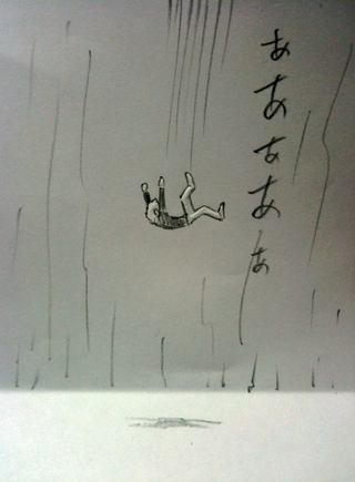 Illustration for article titled This innovative manga uses just pencil and paper to create a striking three-dimensional comic